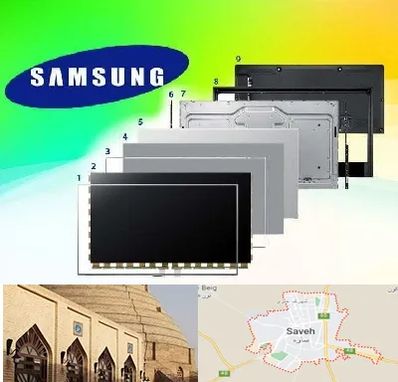قطعات سامسونگ در ساوه