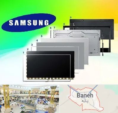 قطعات سامسونگ در بانه