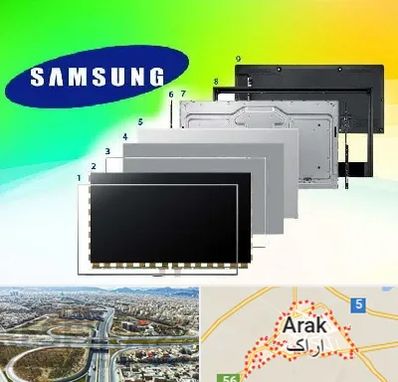 قطعات سامسونگ در اراک