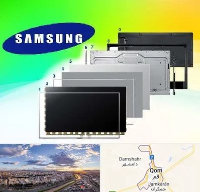 قطعات سامسونگ در قم