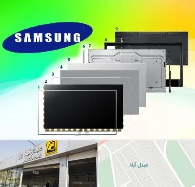 قطعات سامسونگ در عبدل آباد