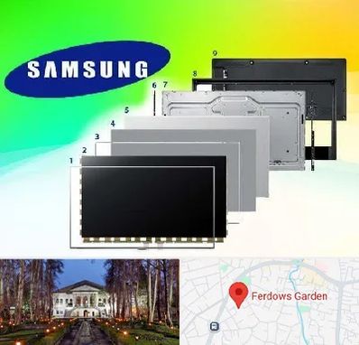 قطعات سامسونگ در باغ فردوس