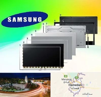 قطعات سامسونگ در همدان