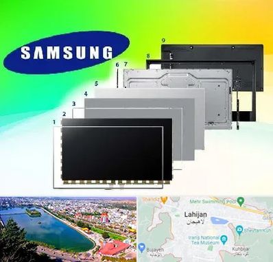 قطعات سامسونگ در لاهیجان