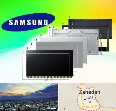 قطعات سامسونگ در زاهدان