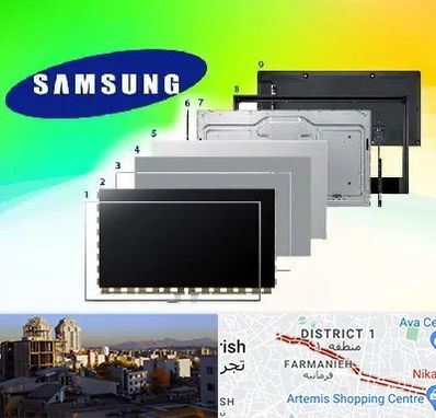 قطعات سامسونگ در فرمانیه 