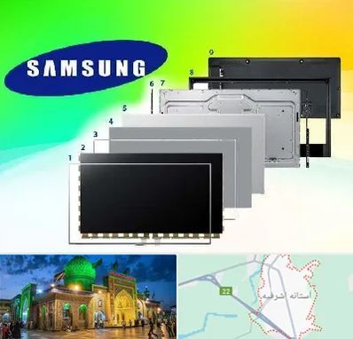 قطعات سامسونگ در آستانه اشرفیه