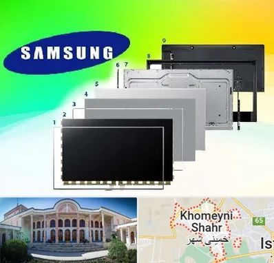 قطعات سامسونگ در خمینی شهر