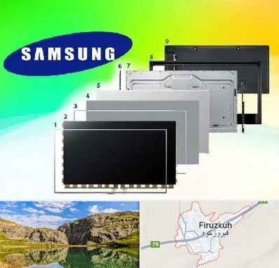 قطعات سامسونگ در فیروزکوه
