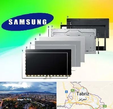 قطعات سامسونگ در تبریز