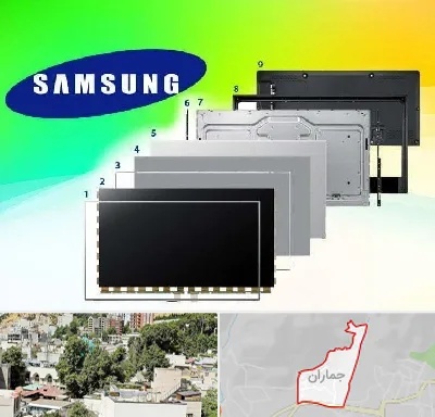 قطعات سامسونگ در جماران