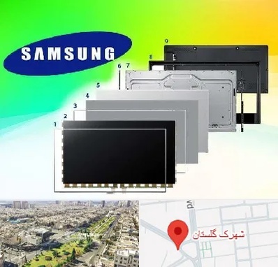 قطعات سامسونگ در شهرک گلستان