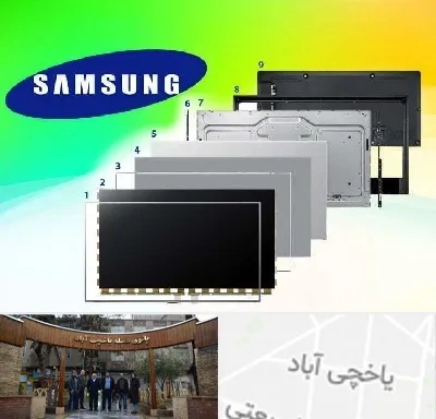 قطعات سامسونگ در یاخچی آباد