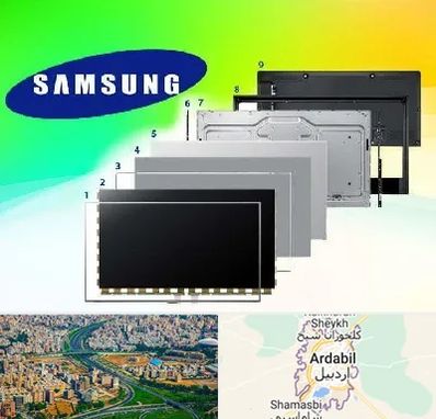 قطعات سامسونگ در اردبیل