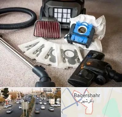 قطعات جاروبرقی سامسونگ در باقرشهر