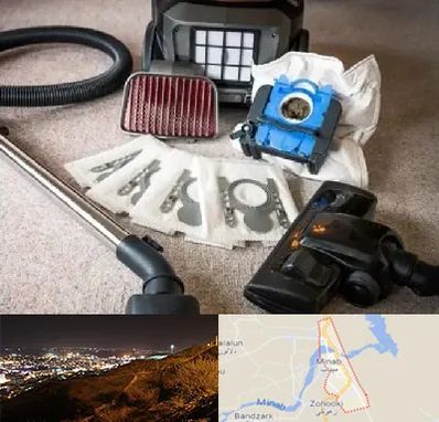 قطعات جاروبرقی سامسونگ در میناب