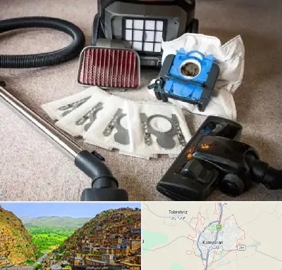 قطعات جاروبرقی سامسونگ در کامیاران