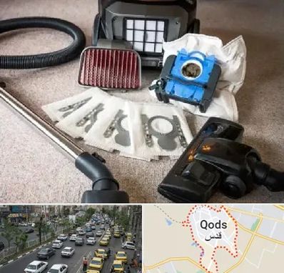 قطعات جاروبرقی سامسونگ در شهر قدس