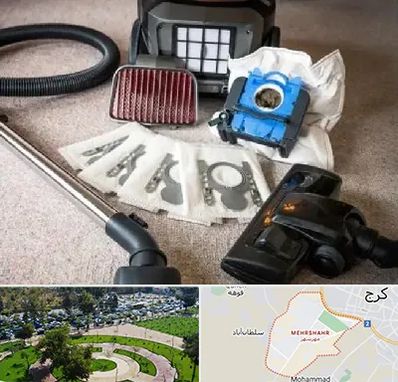 قطعات جاروبرقی سامسونگ در مهرشهر کرج 