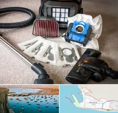 قطعات جاروبرقی سامسونگ در چابهار