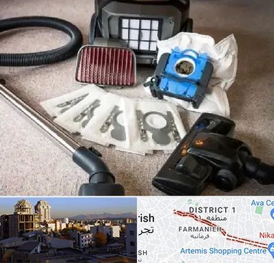 قطعات جاروبرقی سامسونگ در فرمانیه 