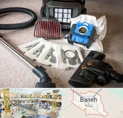 قطعات جاروبرقی سامسونگ در بانه