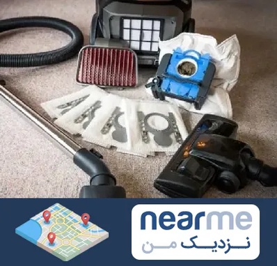 قطعات جاروبرقی سامسونگ در نزدیک من