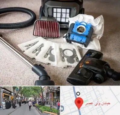 قطعات جاروبرقی سامسونگ در ولیعصر شهریار