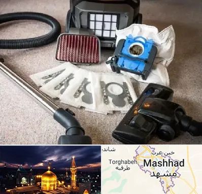 قطعات جاروبرقی سامسونگ در مشهد