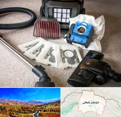 قطعات جاروبرقی سامسونگ در خراسان شمالی