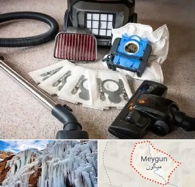 قطعات جاروبرقی سامسونگ در میگون