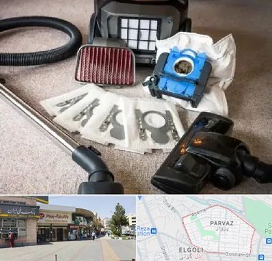 قطعات جاروبرقی سامسونگ در پرواز تبریز 