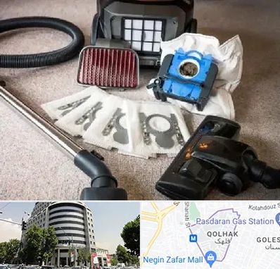 قطعات جاروبرقی سامسونگ در قلهک 