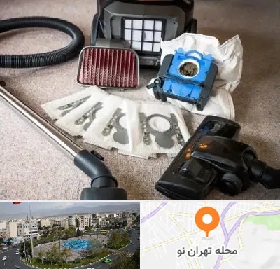 قطعات جاروبرقی سامسونگ در تهران نو