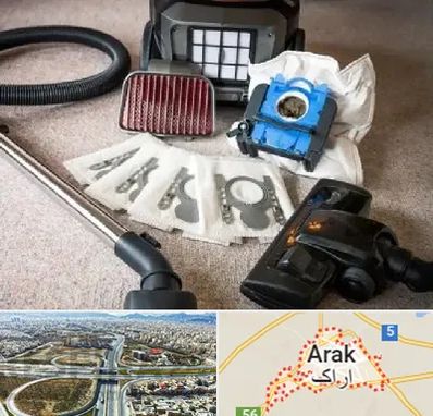 قطعات جاروبرقی سامسونگ در اراک