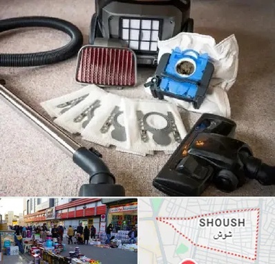 قطعات جاروبرقی سامسونگ در شوش