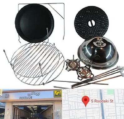 قطعات سولاردام ال جی در رودکی