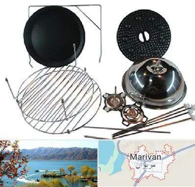 قطعات سولاردام ال جی در مریوان