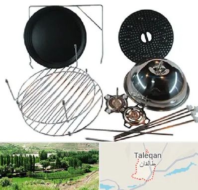 قطعات سولاردام ال جی در طالقان