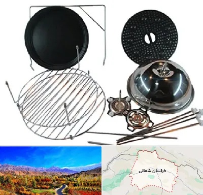 قطعات سولاردام ال جی در خراسان شمالی