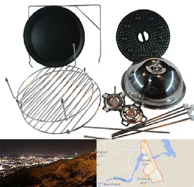 قطعات سولاردام ال جی در میناب