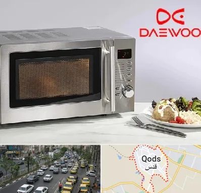 قطعات ماکروفر دوو در شهر قدس