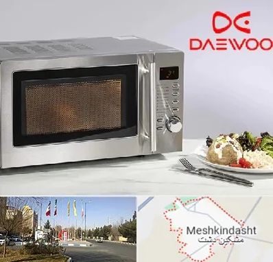 قطعات ماکروفر دوو در مشکین دشت