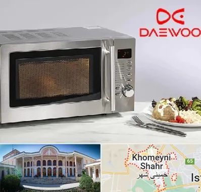 قطعات ماکروفر دوو در خمینی شهر