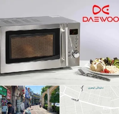 قطعات ماکروفر دوو در خیابان قزوین