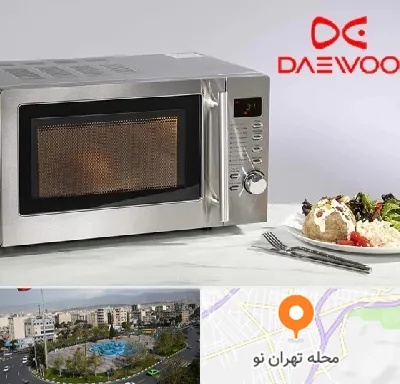 قطعات ماکروفر دوو در تهران نو