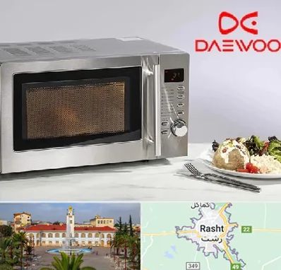 قطعات ماکروفر دوو در رشت