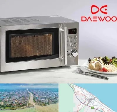قطعات ماکروفر دوو در تنکابن