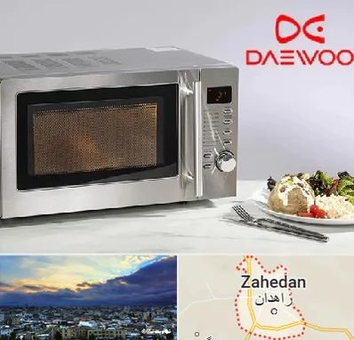قطعات ماکروفر دوو در زاهدان