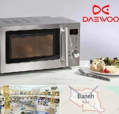 قطعات ماکروفر دوو در بانه